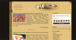 Desktop Screenshot of paidagogos.com